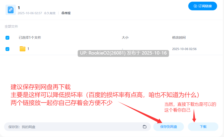 [SLG/AI汉化/2D步兵] [监狱战舰同人] 恶堕战舰拉玛舒号 / Lamashtu The Fall Ver1.00 AI汉化步兵版 [843M/新作]-第6张图片-萌站