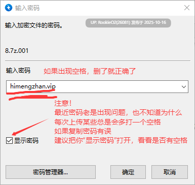 [日式RPG/中文/2D步兵] 莉蒂亚与银欲纹章/リティアと银欲の紋章 官方中文步兵版 [1.5G/新作]-第3张图片-萌站