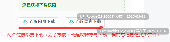 【SLG/官中/带全CG提取/PC】兰斯1-10合集 【31.1G】