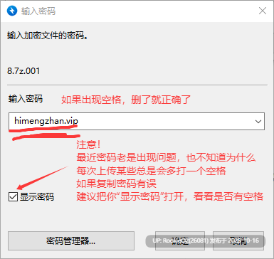 【SLG/官中/带全CG提取/PC】兰斯1-10合集 【31.1G】-第3张图片-萌站 【SLG/官中/带全CG提取/PC】兰斯1-10合集 【31.1G】-第3张图片-萌站