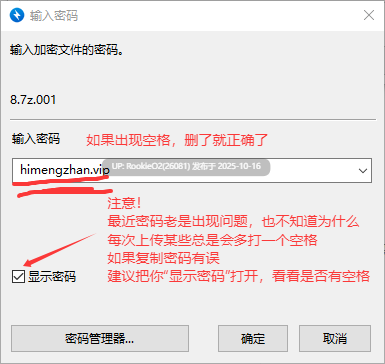 [ACT/中文/3D/步兵] 自由行动侠-在办公室任意XX女同事吧 官中步兵版 [1G/新作]-第3张图片-萌站