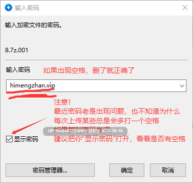 【日系ACT/官中/全动态/更新/PC】青之脑 青色大脑 CYANBRAIN シアンブレイン Ver1.10 官方中文版【1.56G/CV/更新】-第3张图片-萌站 【日系ACT/官中/全动态/更新/PC】青之脑 青色大脑 CYANBRAIN シアンブレイン Ver1.10 官方中文版【1.56G/CV/更新】-第3张图片-萌站