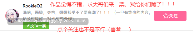 【互动SLG/官中/催眠/更新/PC】用洗脑APP调教清纯大小姐的模拟游戏 洗脳アプリで清楚なお嬢様をドスケベ調教するシミュレーション Ver1.0.5 官方中文版【3.25G/更新】