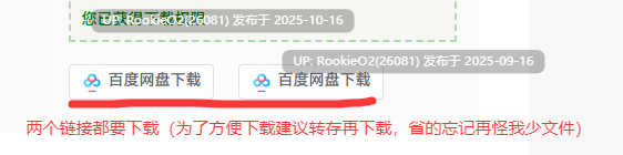 【互动SLG/官中/催眠/更新/PC】用洗脑APP调教清纯大小姐的模拟游戏 洗脳アプリで清楚なお嬢様をドスケベ調教するシミュレーション Ver1.0.5 官方中文版【3.25G/更新】-第2张图片-萌站