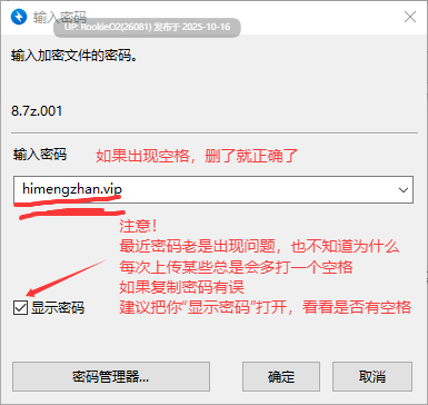 【互动SLG/官中/催眠/更新/PC】用洗脑APP调教清纯大小姐的模拟游戏 洗脳アプリで清楚なお嬢様をドスケベ調教するシミュレーション Ver1.0.5 官方中文版【3.25G/更新】-第4张图片-萌站