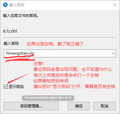 【日系RPG/官中/NTR/PC】若山先生的NTR教室 若山先生のNTR教室 Ver0.4.0.1 官方中文版【1.18G/CV】-第3张图片-萌站 【日系RPG/官中/NTR/PC】若山先生的NTR教室 若山先生のNTR教室 Ver0.4.0.1 官方中文版【1.18G/CV】-第3张图片-萌站