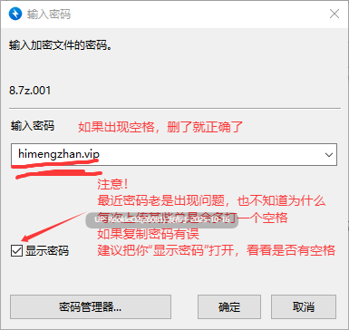 [RPG/脱衣/乱交/角色扮演/PC/新作]大家一起使用共同便器！私立啪学园AI汉化 [1.39G/新作]-第3张图片-萌站