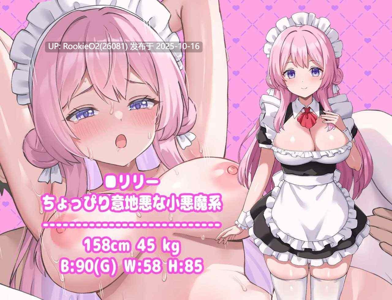 [RPG/汉化/PC]幸福女仆婚礼/ハッピーメイドウエディング v1.0.2 AI汉化版[1.06G]-第13张图片-萌站