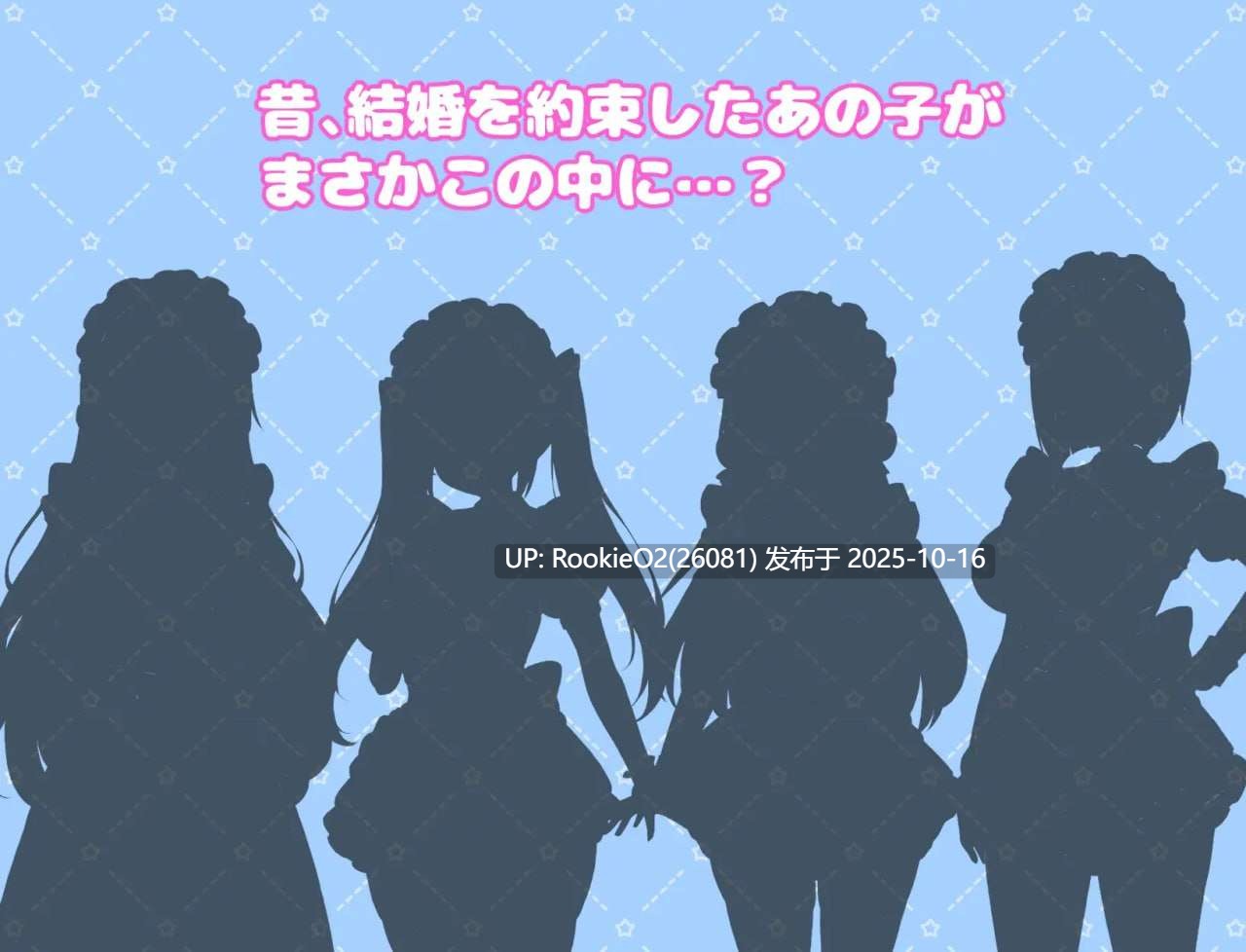 [RPG/汉化/PC]幸福女仆婚礼/ハッピーメイドウエディング v1.0.2 AI汉化版[1.06G]-第14张图片-萌站