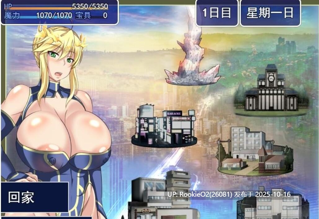 [RPG/AI汉化/2D] [FGO同人] 骚妈命运召唤/Fate Grand mamma Ver97 AI汉化版 [2.81G/更新]-第7张图片-萌站