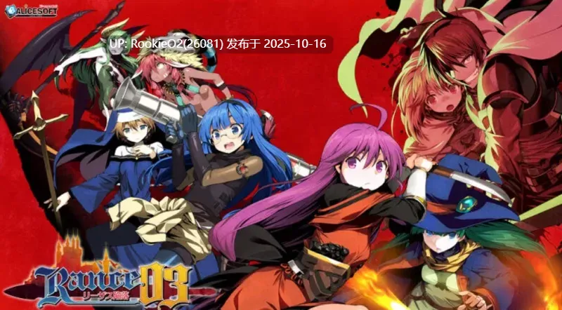 【SLG/官中/带全CG提取/PC】兰斯1-10合集 【31.1G】-第8张图片-萌站 【SLG/官中/带全CG提取/PC】兰斯1-10合集 【31.1G】-第8张图片-萌站
