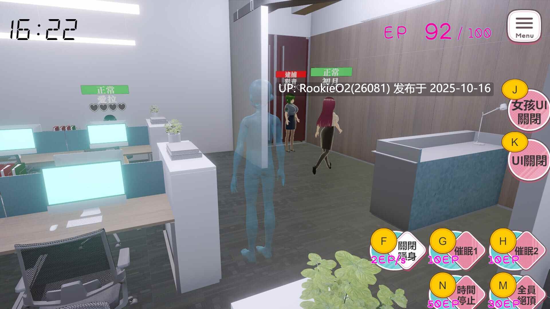 [ACT/中文/3D/步兵] 自由行动侠-在办公室任意XX女同事吧 官中步兵版 [1G/新作]-第11张图片-萌站