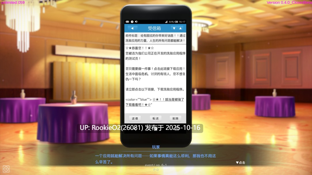 【互动SLG/官中/催眠/更新/PC】用洗脑APP调教清纯大小姐的模拟游戏 洗脳アプリで清楚なお嬢様をドスケベ調教するシミュレーション Ver1.0.5 官方中文版【3.25G/更新】-第15张图片-萌站