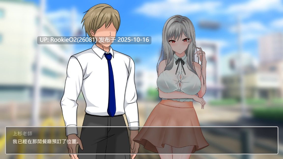 【日系RPG/官中/NTR/PC】若山先生的NTR教室 若山先生のNTR教室 Ver0.4.0.1 官方中文版【1.18G/CV】-第12张图片-萌站 【日系RPG/官中/NTR/PC】若山先生的NTR教室 若山先生のNTR教室 Ver0.4.0.1 官方中文版【1.18G/CV】-第12张图片-萌站