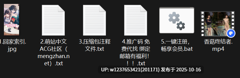网红美女AI脱衣系列：香菇终结者【1V+121M】