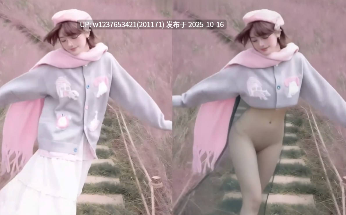 网红美女AI脱衣系列：香菇终结者【1V+121M】-第6张图片-萌站