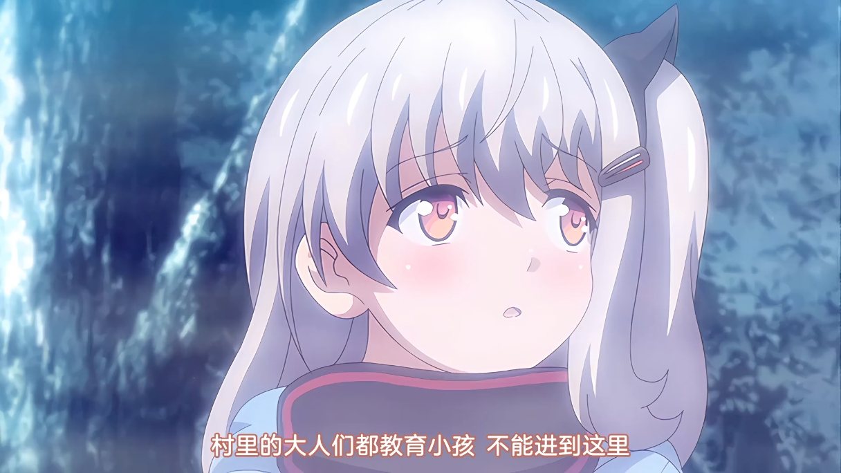 危险之森 1080p 最新十月里番 里番合集 中文字幕 熟肉  呆萌合集