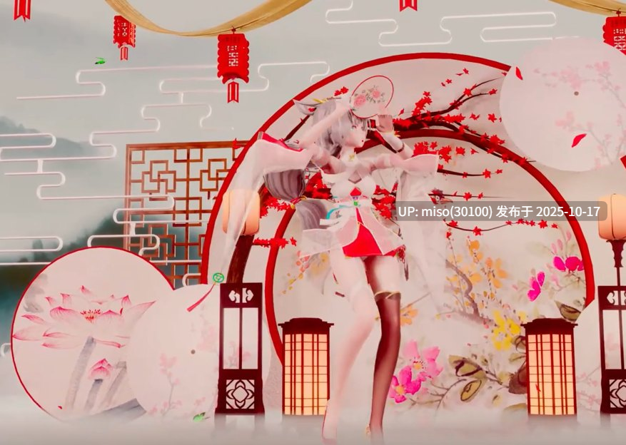13.爆操古风天依