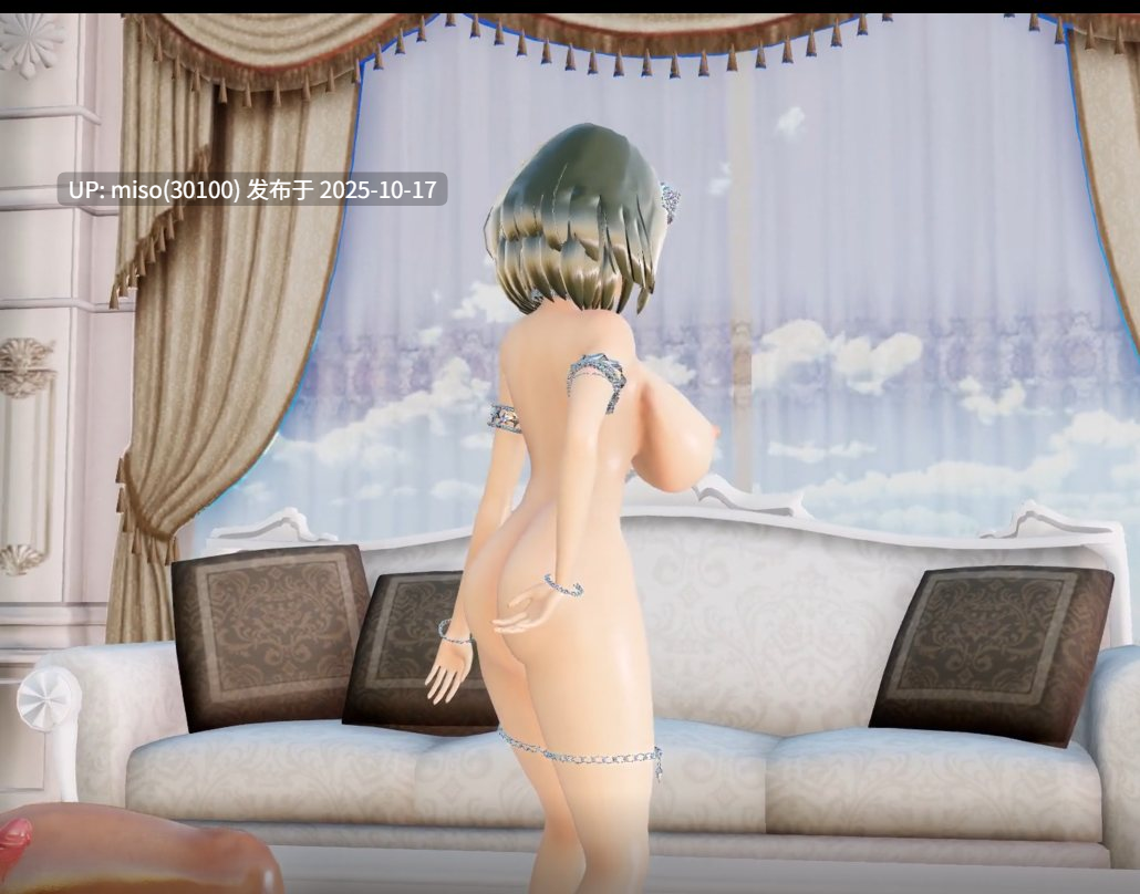 24.调教巨乳公主