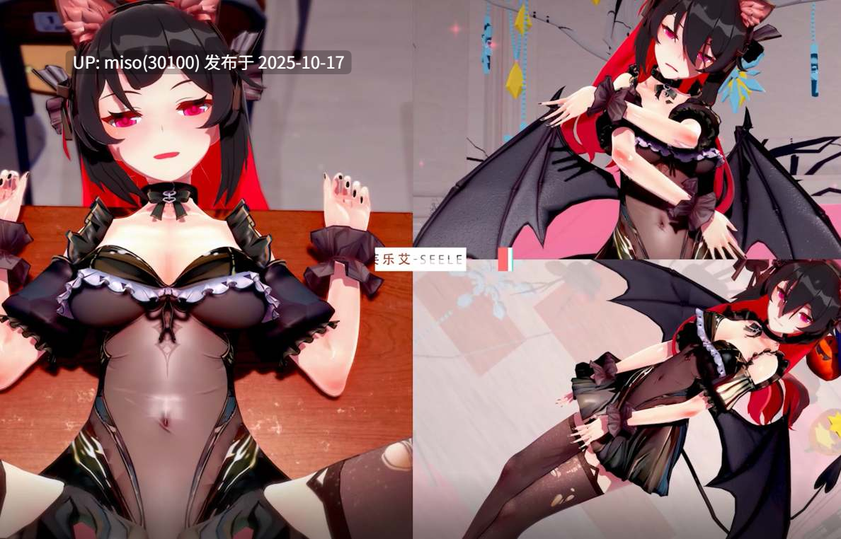 28.梦中的魅魔不会来到现世-第5张图片-萌站