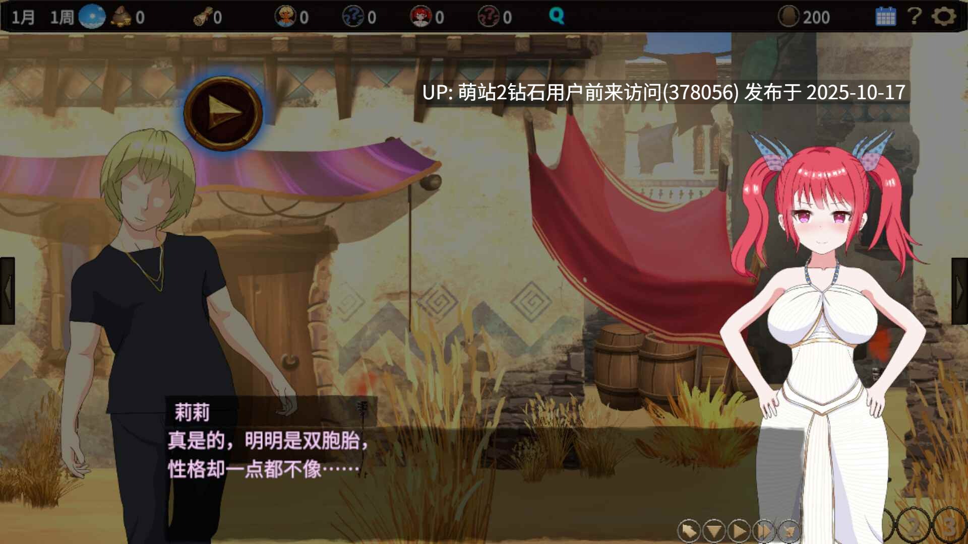 [动态/调教/堕落/凌辱/开发]蛮族的侵略 - 被强娶豪夺的村庄[官中][PC][442M][百度]-第6张图片-萌站