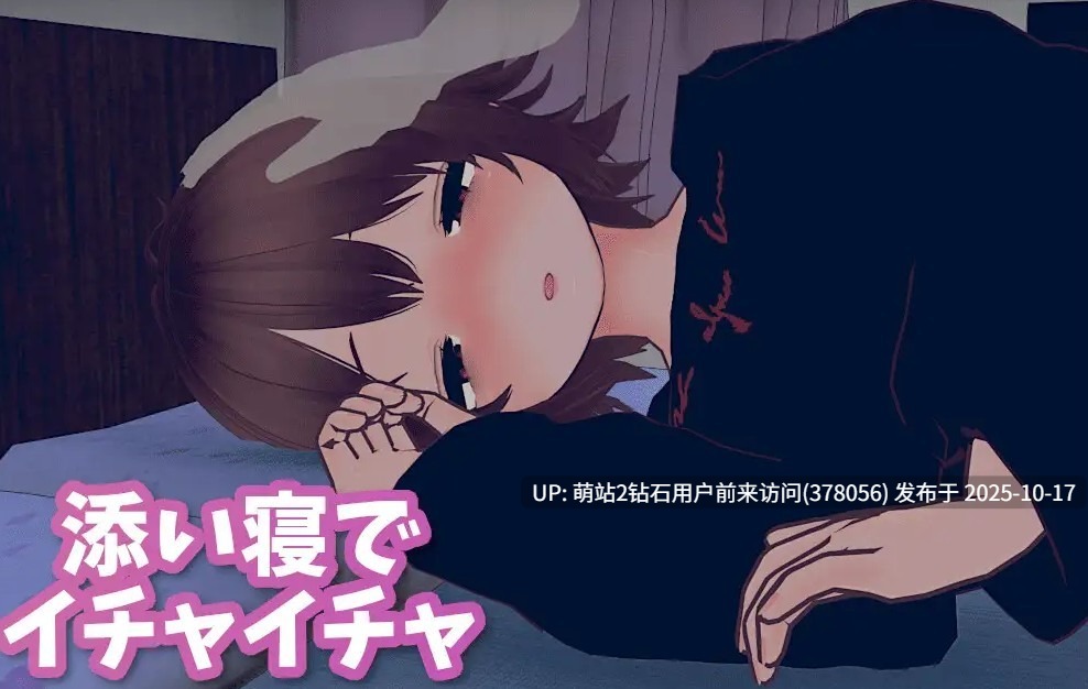 [动态/妊娠/孕肚/调教/乱伦][官中]理想のひきこもり生活 ～父娘イチャイチャ同棲～ver1.03（度盘364MB）-第2张图片-萌站