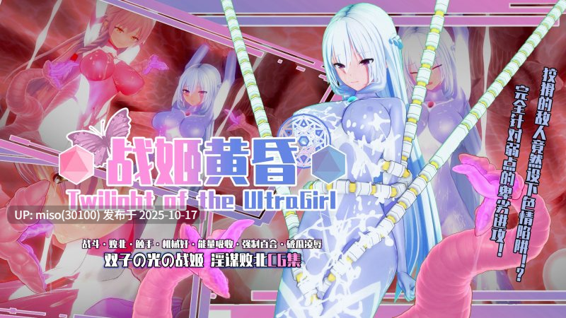 235.樱祈 Ryona-第27张图片-萌站