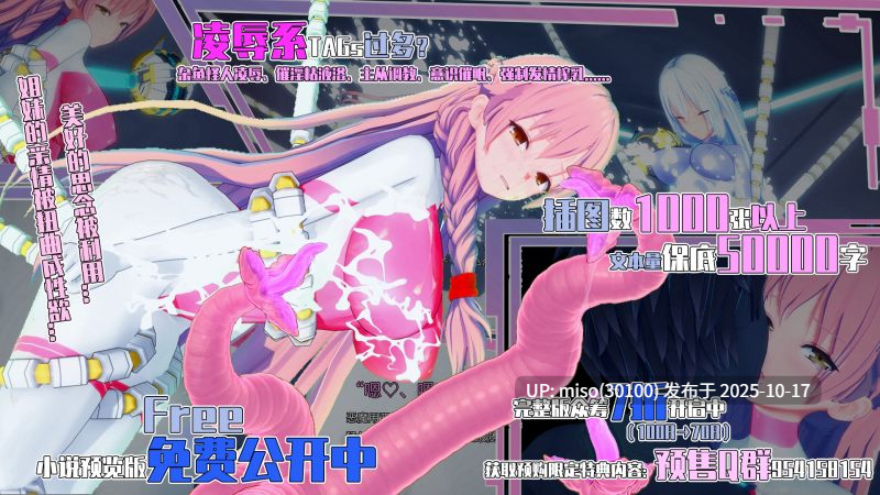 235.樱祈 Ryona-第29张图片-萌站