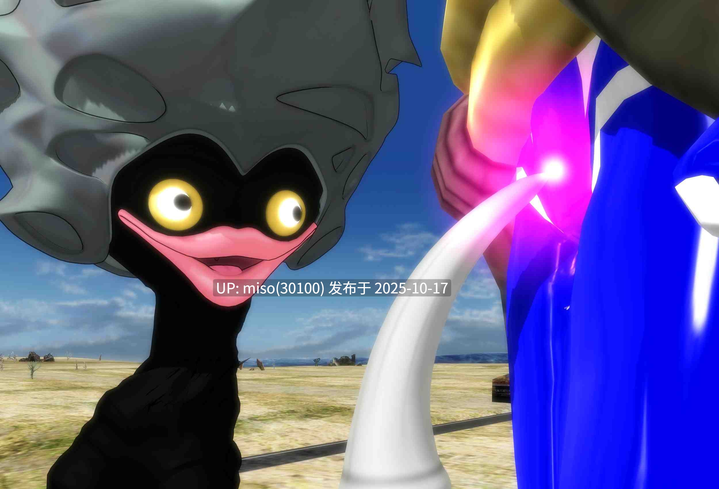 236.宇宙からの侵入者-第29张图片-萌站