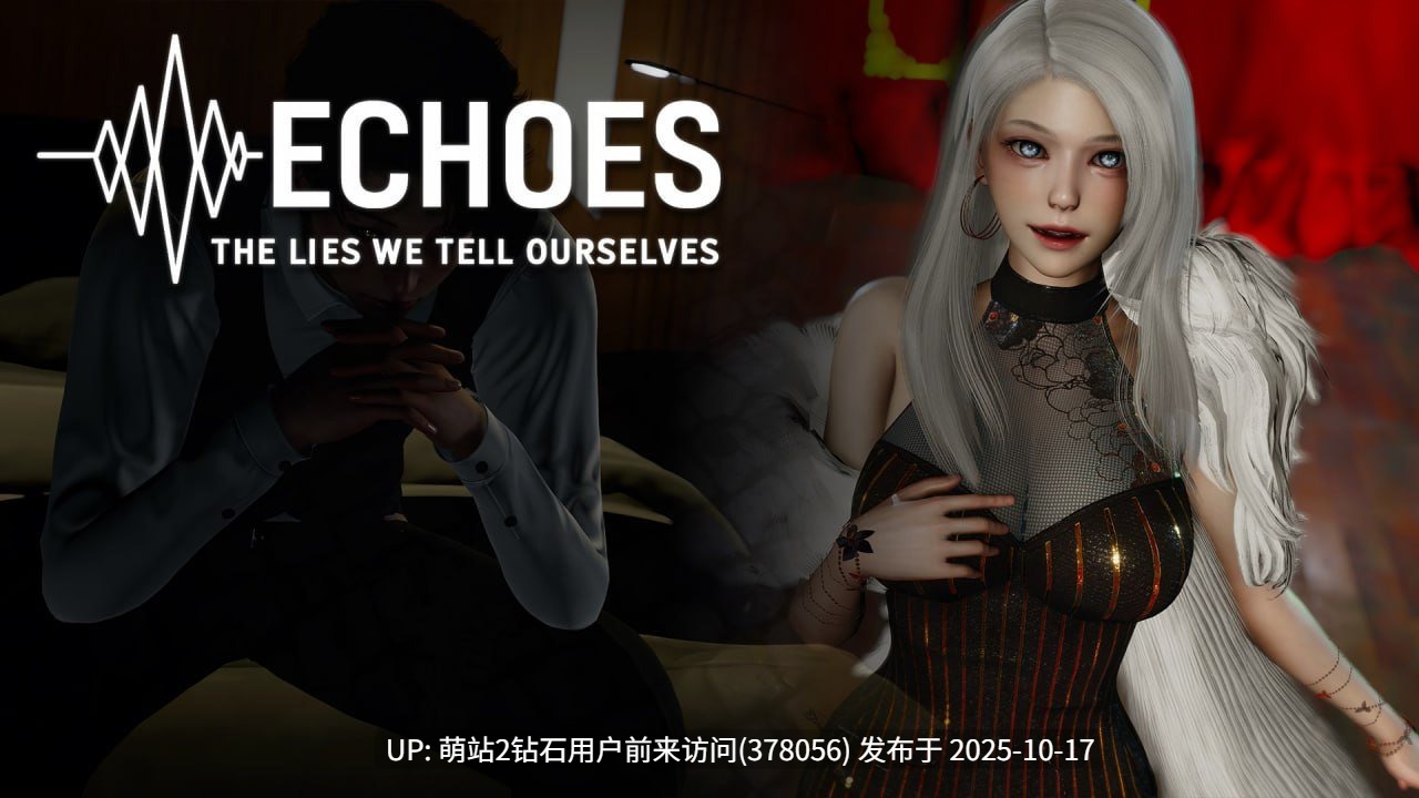 [后宫/亚洲风/SLG/制服/动态] 回响：自欺之谎 Echoes The Lies We Tell Ourselves Ep.1 官方中文版 [中文动态杀戮者传说新作1.5G]