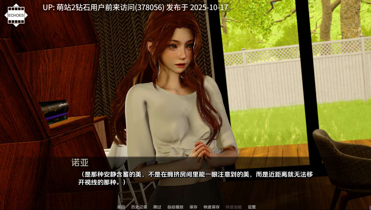 [后宫/亚洲风/SLG/制服/动态] 回响：自欺之谎 Echoes The Lies We Tell Ourselves Ep.1 官方中文版 [中文动态杀戮者传说新作1.5G]-第4张图片-萌站