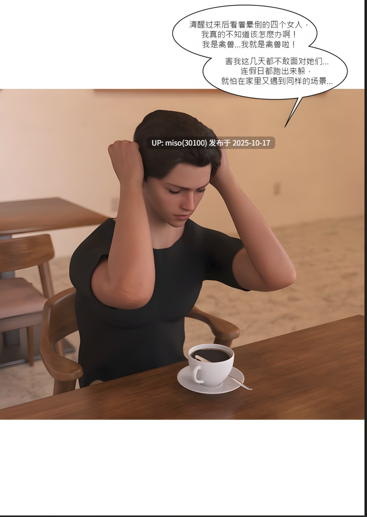 我的皮物后宫生活01-10-第2张图片-萌站