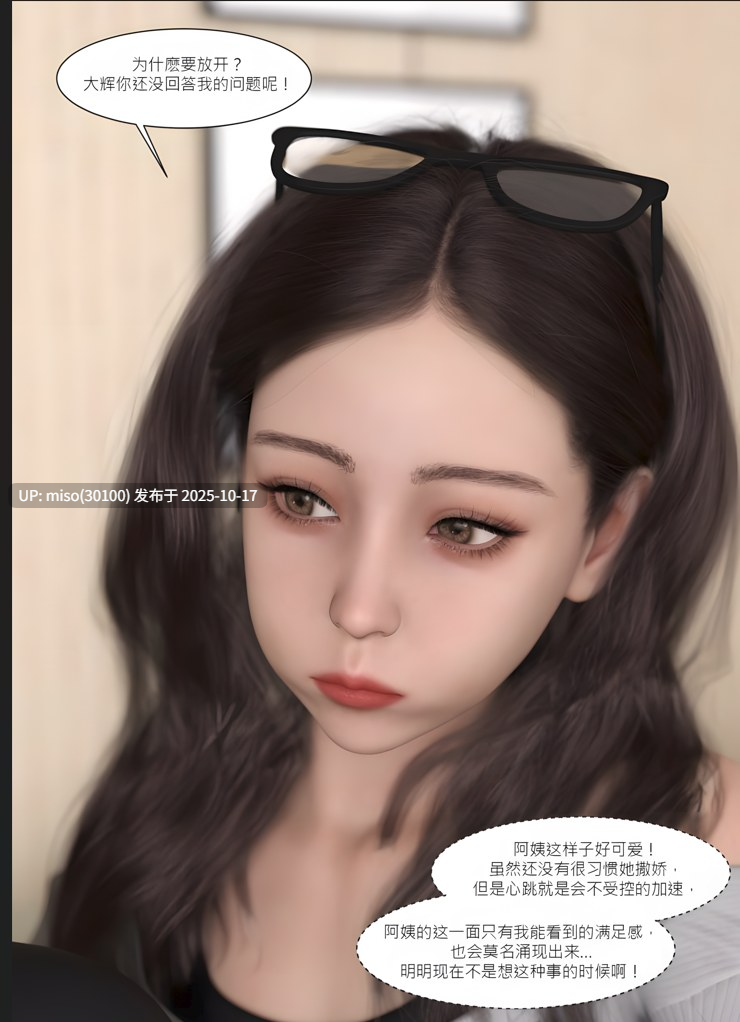 我的皮物后宫生活01-10-第15张图片-萌站