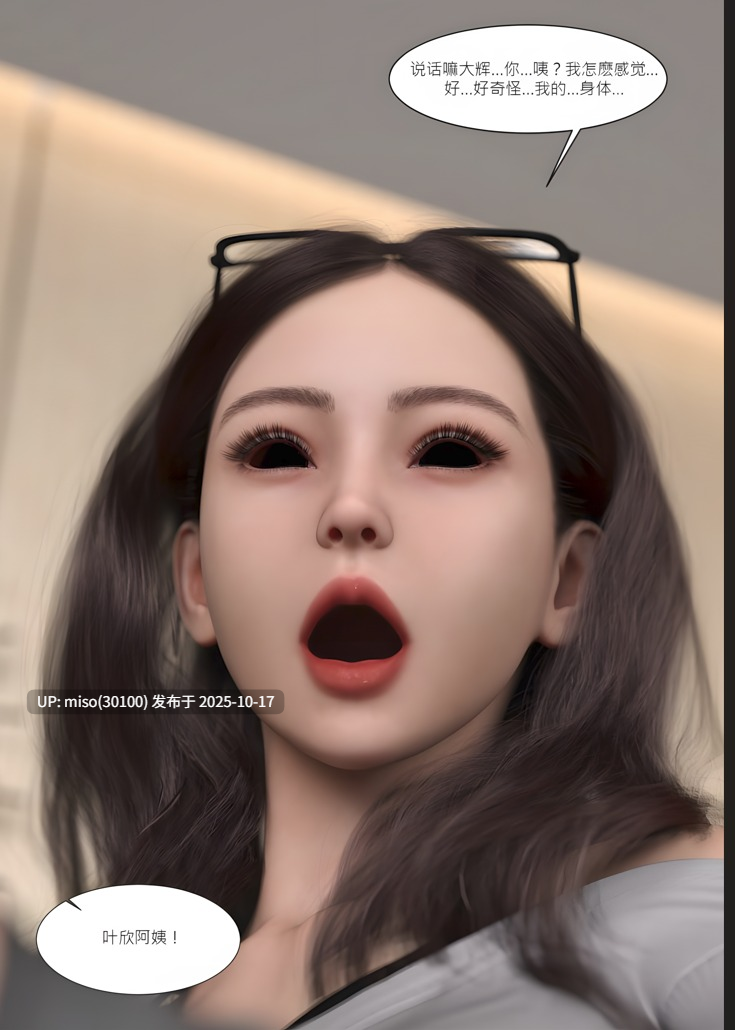 我的皮物后宫生活01-10-第11张图片-萌站