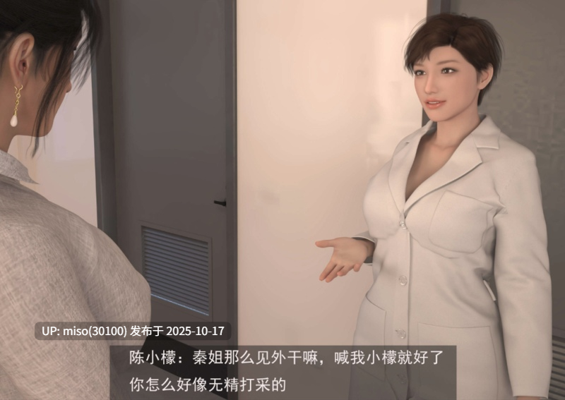侠盗魅影01-07+短篇-第17张图片-萌站
