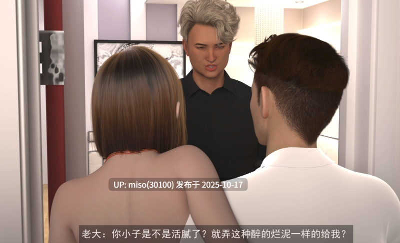 侠盗魅影01-07+短篇-第18张图片-萌站