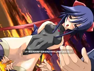 转区[制服/紧身衣/凌辱/异种/触手/堕落]魔法少女アイplusDL无版本号标注（汉化）[百度]-第4张图片-萌站