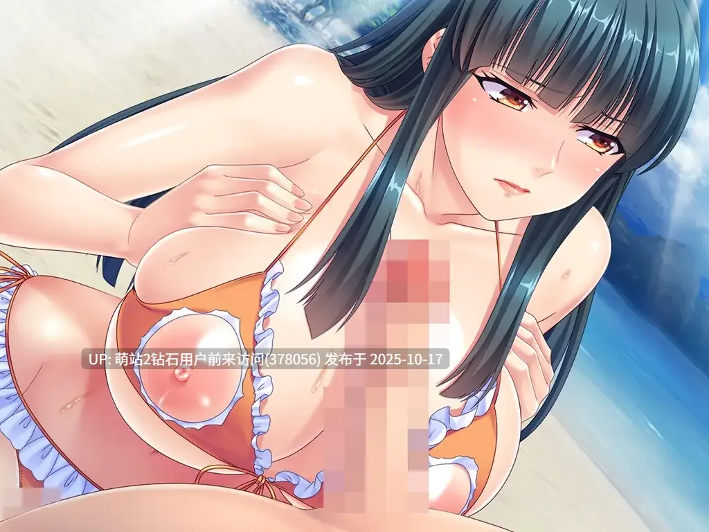 [泳装/制服/人妻/征服/冷傲/拔作/调教] 爆乳水着人妻をビーチでデカチンナンパ ～生真面目ぶって渋るのにハメるとイキまくるマゾ牝を孕ませオナホに躾ける夏～ DL无版本号标注[292mb][度盘]-第6张图片-萌站