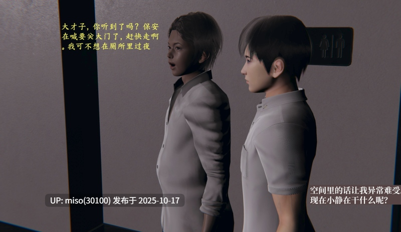 小西的美母教师01-02-第2张图片-萌站