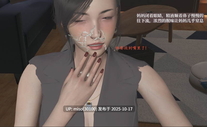 小西的美母教师01-02-第5张图片-萌站