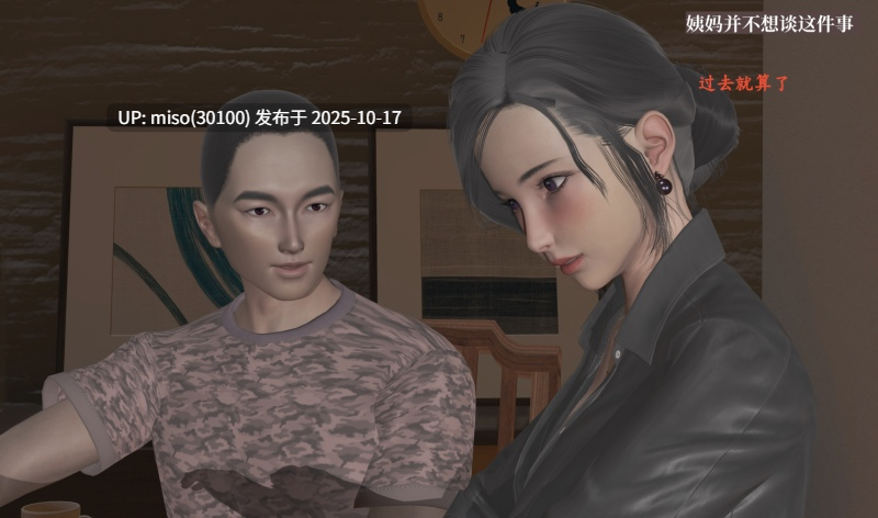 小西的美母教师01-02-第14张图片-萌站