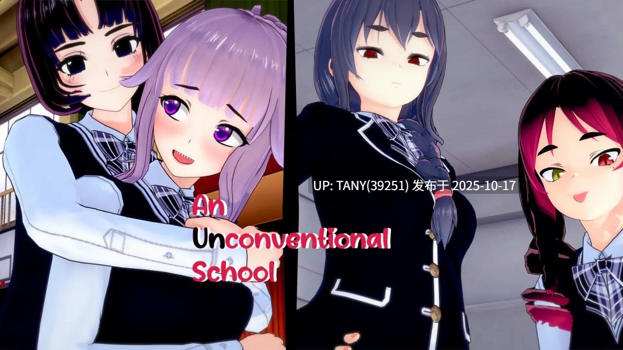 #非常规学校   #An Unconventional School v0.4.5 AI汉化版  萌站植入