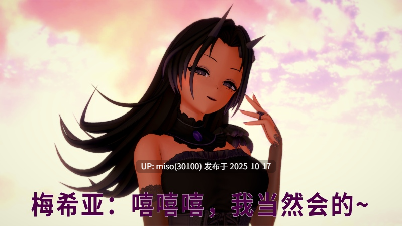 232.异格阿尔托莉雅-第3张图片-萌站