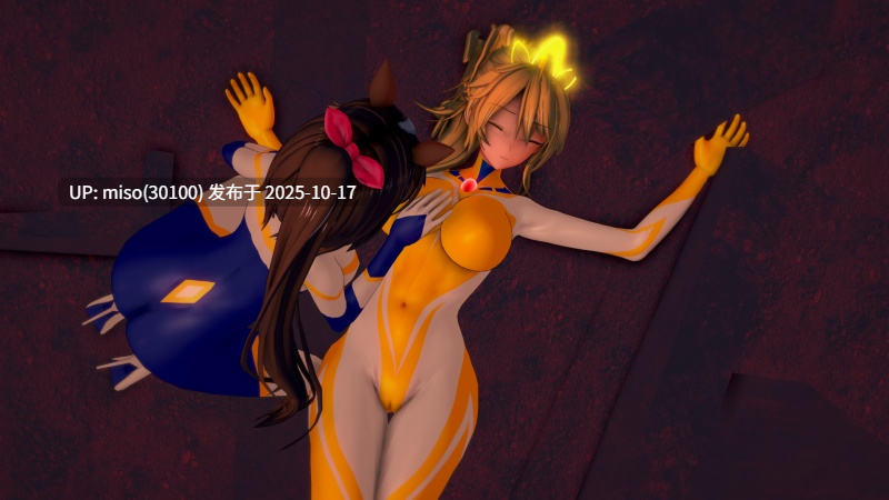 232.异格阿尔托莉雅-第13张图片-萌站