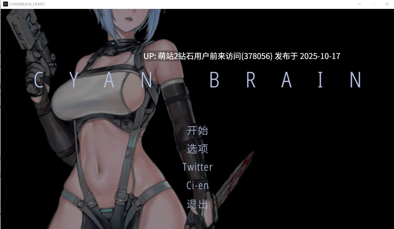 [亚洲风ACT动态更新] 青之 脑 v1.1.0+全图鉴存档[10.13更新][百度/326mb] 