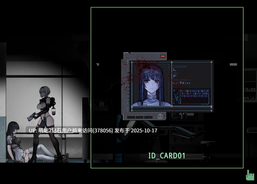 [亚洲风ACT动态更新] 青之 脑 v1.1.0+全图鉴存档[10.13更新][百度/326mb] -第4张图片-萌站