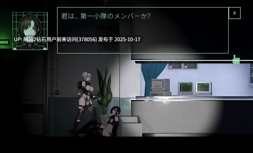 [亚洲风ACT动态更新] 青之 脑 v1.1.0+全图鉴存档[10.13更新][百度/326mb] -第6张图片-萌站
