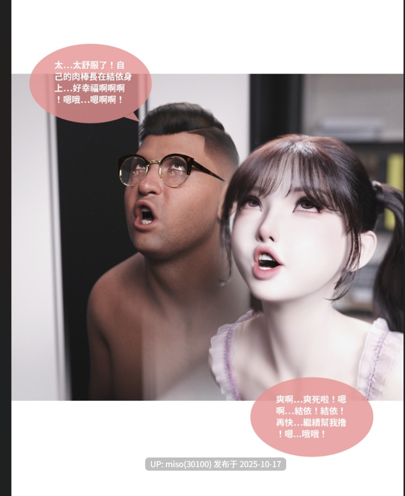 性转笔记本01-08-第2张图片-萌站