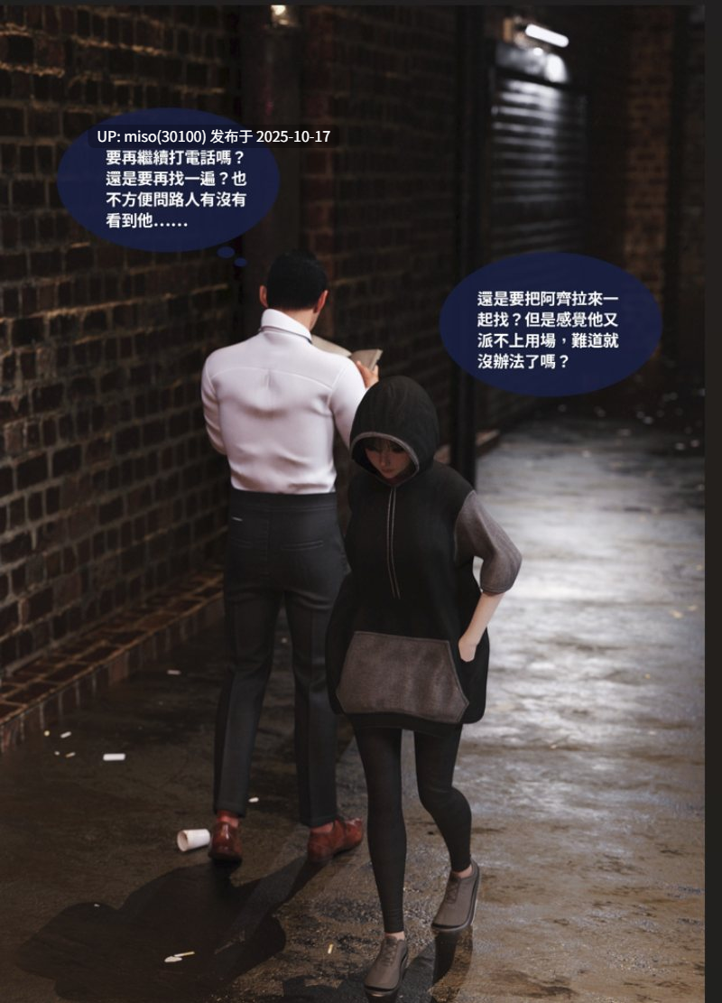 性转笔记本01-08-第11张图片-萌站