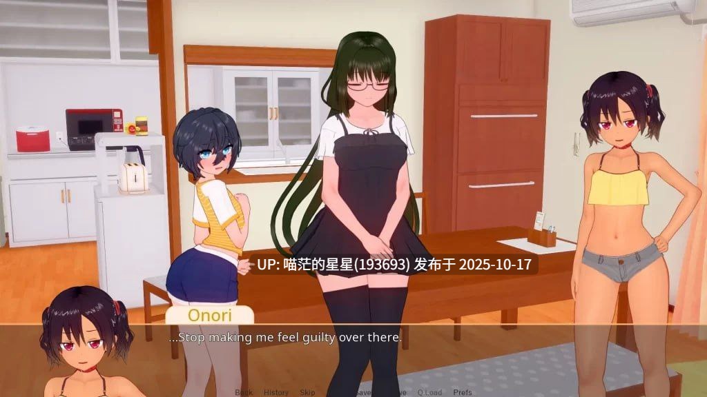 · 游戏Title:  My Futa Family / 我的扶她家庭  · 版本：v0.15-第5张图片-萌站